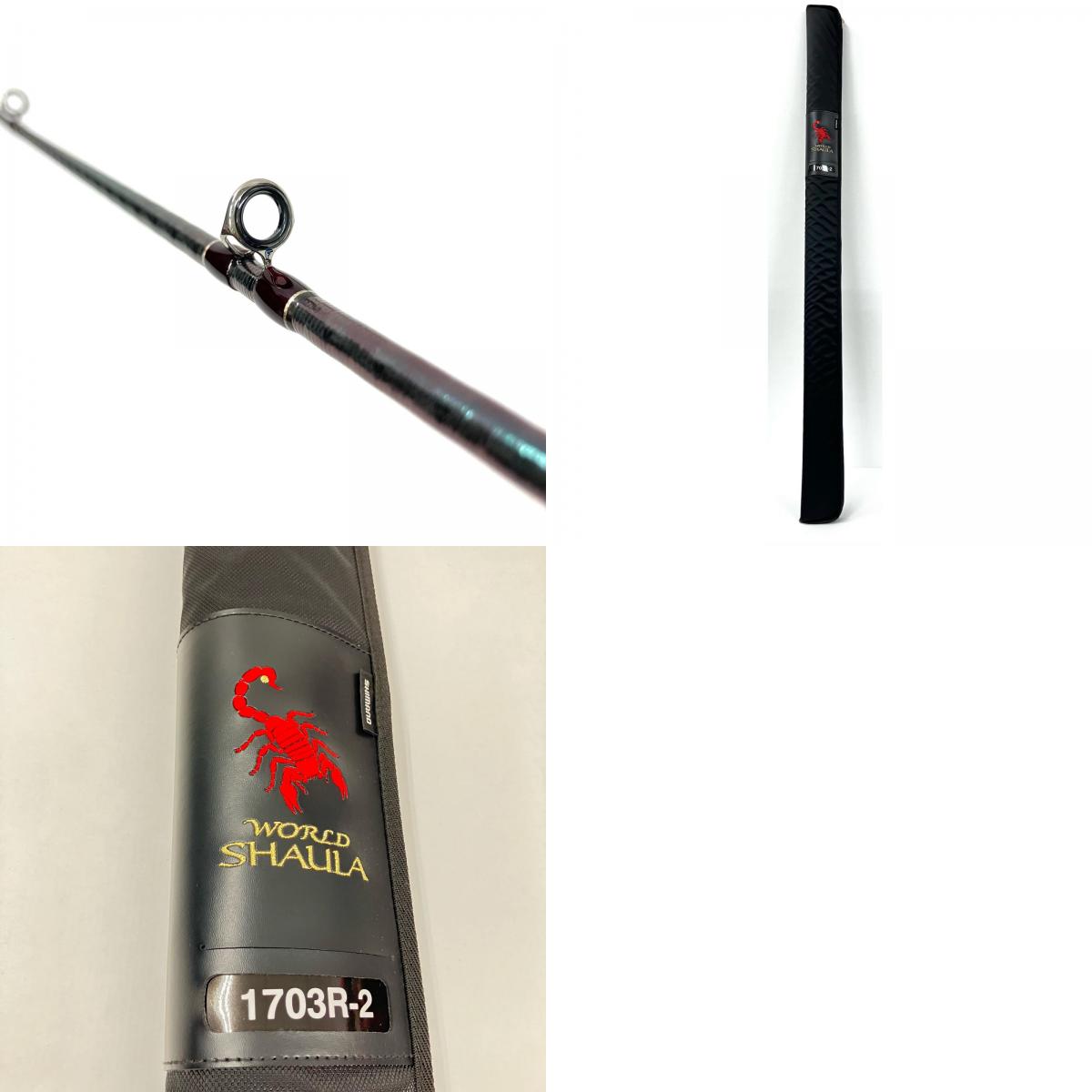 【釣り/つり/釣具/ロッド】SHIMANO | シマノ【イオン広店】