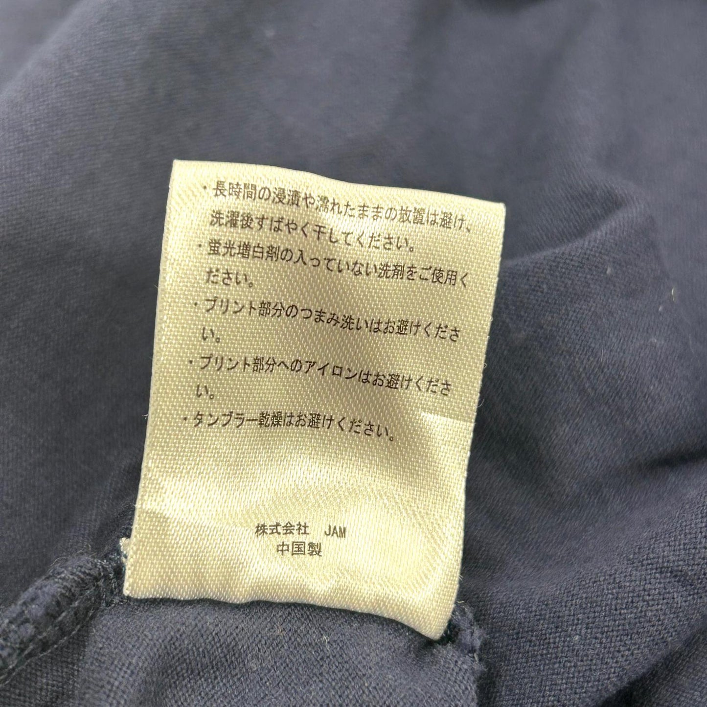 KEBOZ | ケボズ 半袖Tシャツ ネイビー サイズ:S【イオン広店】