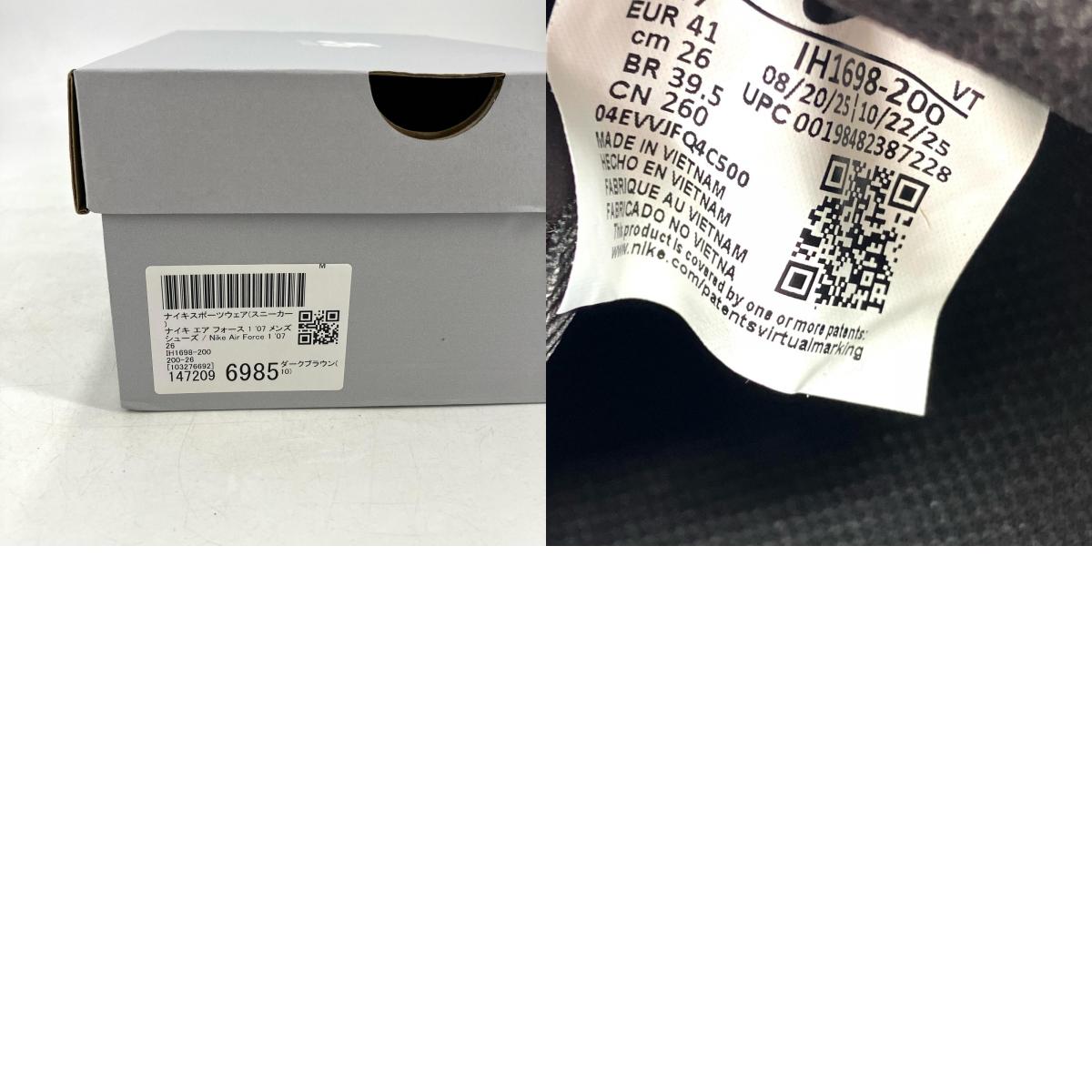 NIKE | ナイキ Air Force 1 Low '07 スニーカー IH1698-200 ブラウン 26cm【イオン広店】