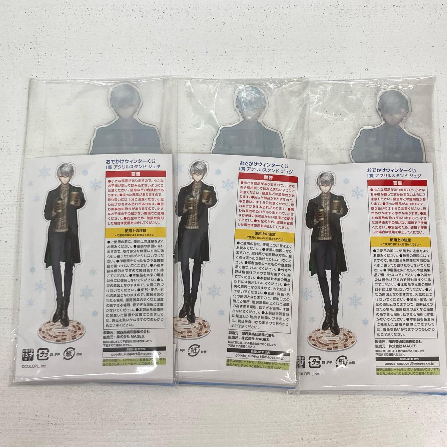 その他ホビー 3個 I賞 ジュダ アクリルスタンド 白猫プロジェクト おでかけウィンターくじ ジュダ【イオン広店】