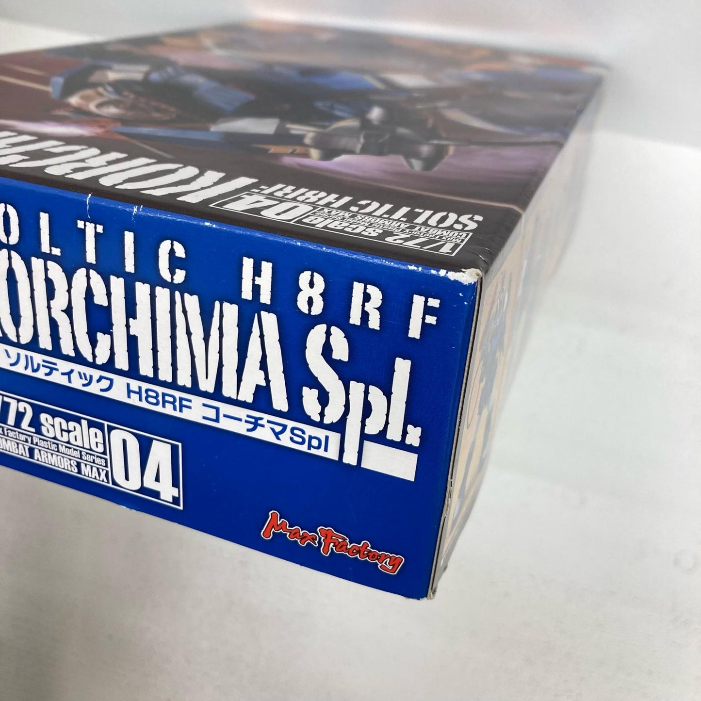 プラモデル 1/72 ソルティック H8RF コーチマSpl 太陽の牙ダグラム COMBAT ARMORS MAX 04 ソルティック H8RF コーチマSpl【イオン広店】