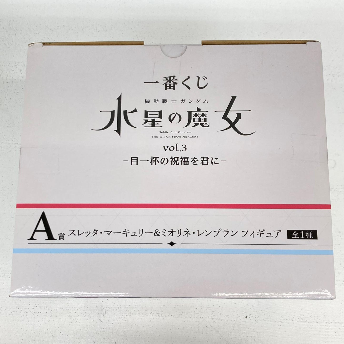 フィギュア A賞 スレッタ・マーキュリー&ミオリネ・レンブラン 一番くじ 機動戦士ガンダム 水星の魔女 vol.3 目一杯の祝福を君に スレッタ ミオリネ【フィギュア】【イオン広店】