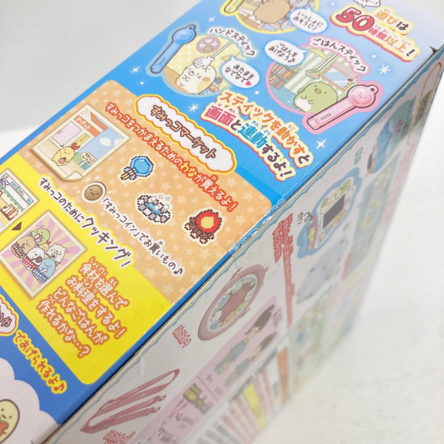 おもちゃ・玩具 すみっコキャッチDX すみっコぐらし【イオン広店】