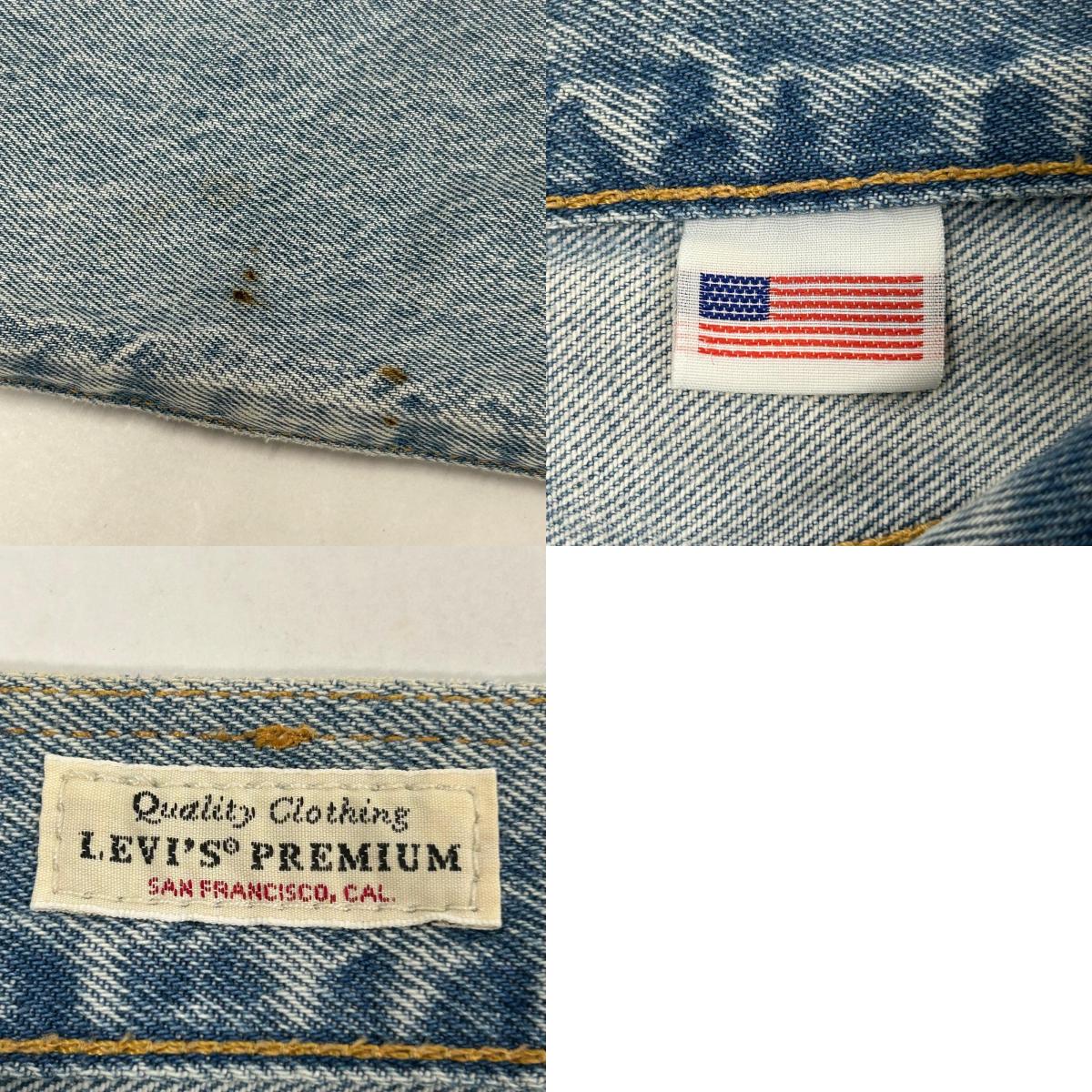 Levi's | リーバイス 501 デニムパンツ pc9-79830-0031 ライトブルー サイズ:28【イオン広店】
