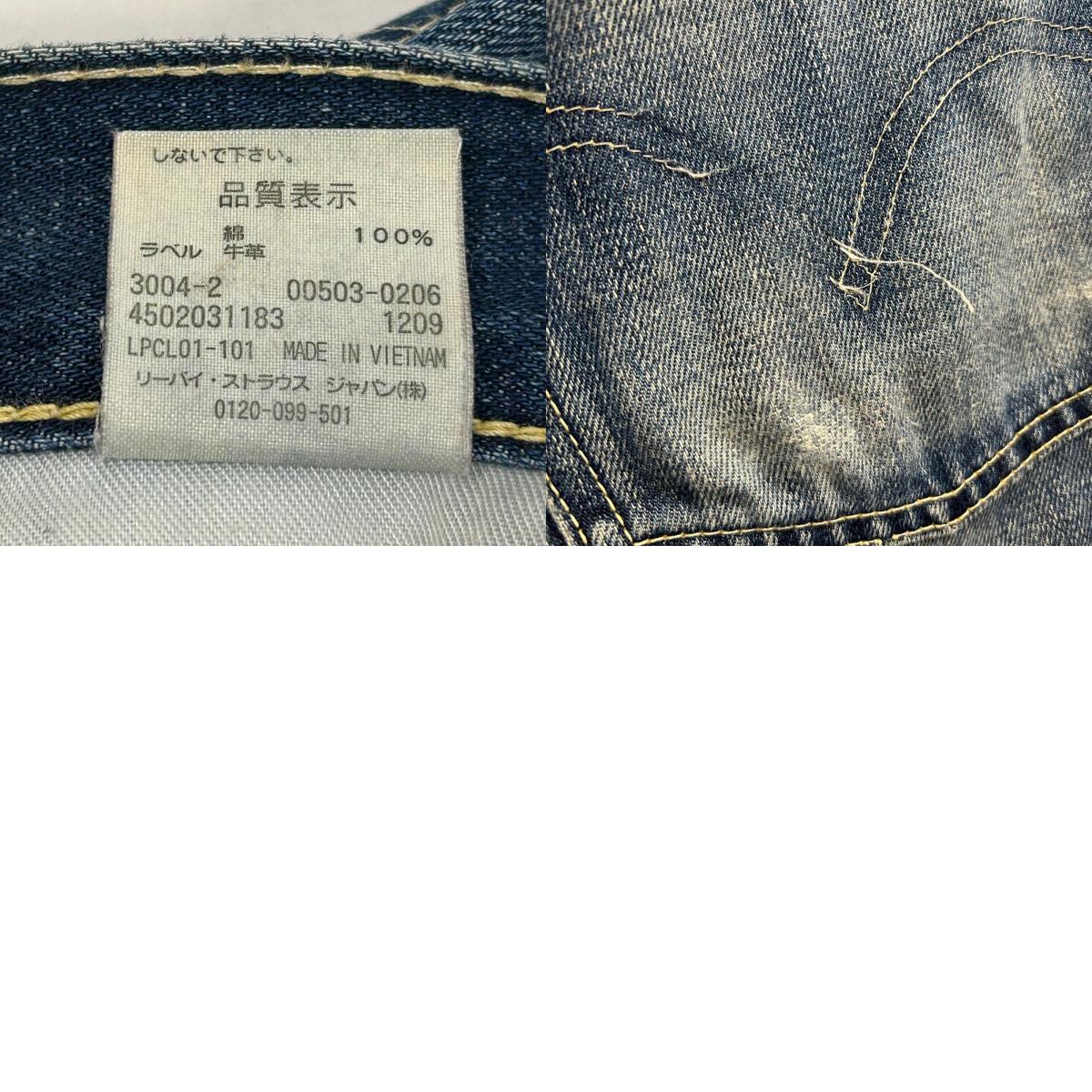Levi's | リーバイス 503 デニムパンツ インディゴ サイズ:28【イオン広店】