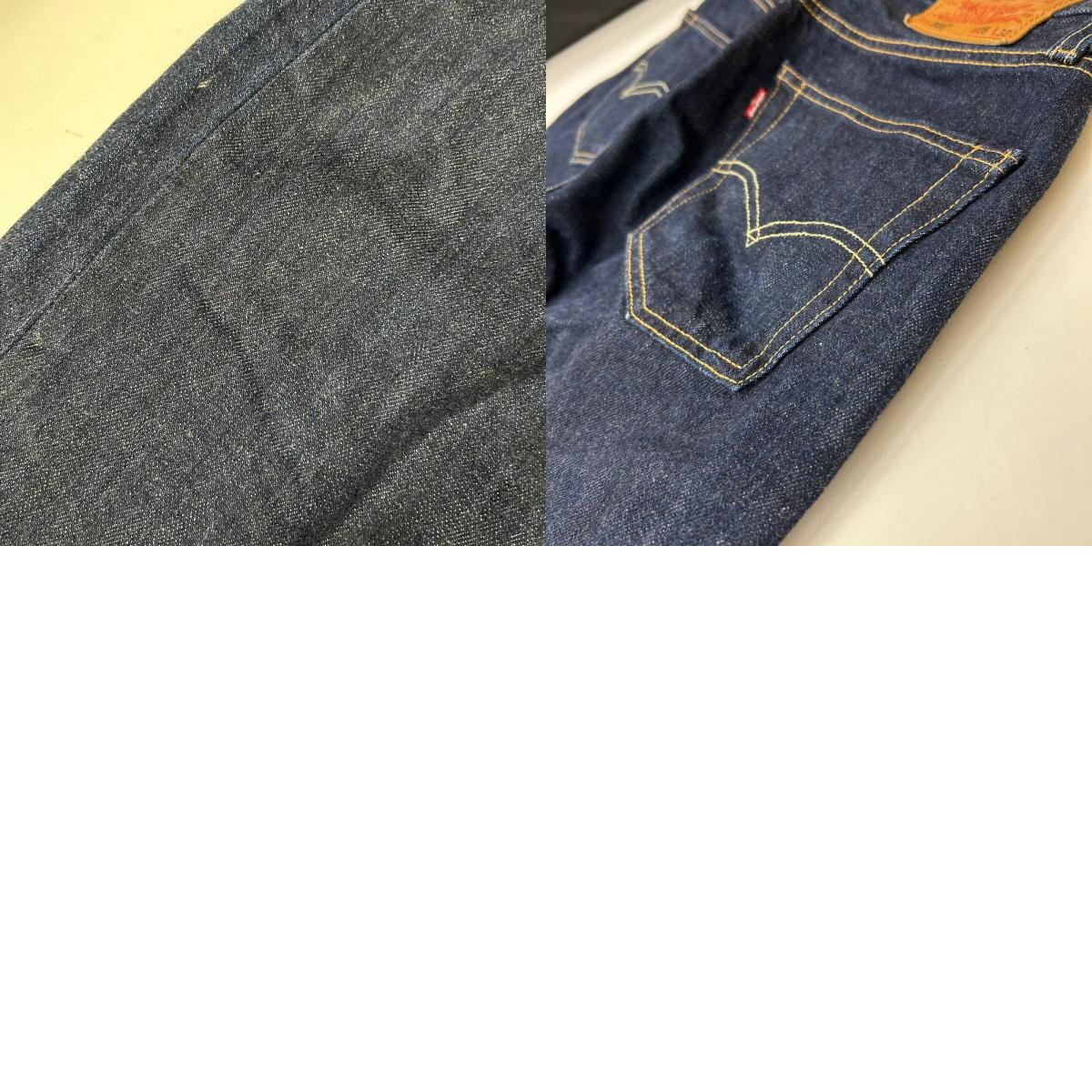 Levi's | リーバイス 501 デニムパンツ PC9-00501-1484 インディゴ サイズ:28【イオン広店】
