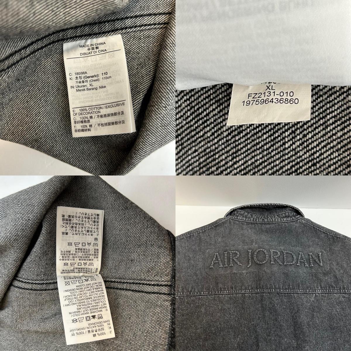 JORDAN | ジョーダン その他トップス FZ2131-010 チャコールグレー サイズ:XL【イオン広店】