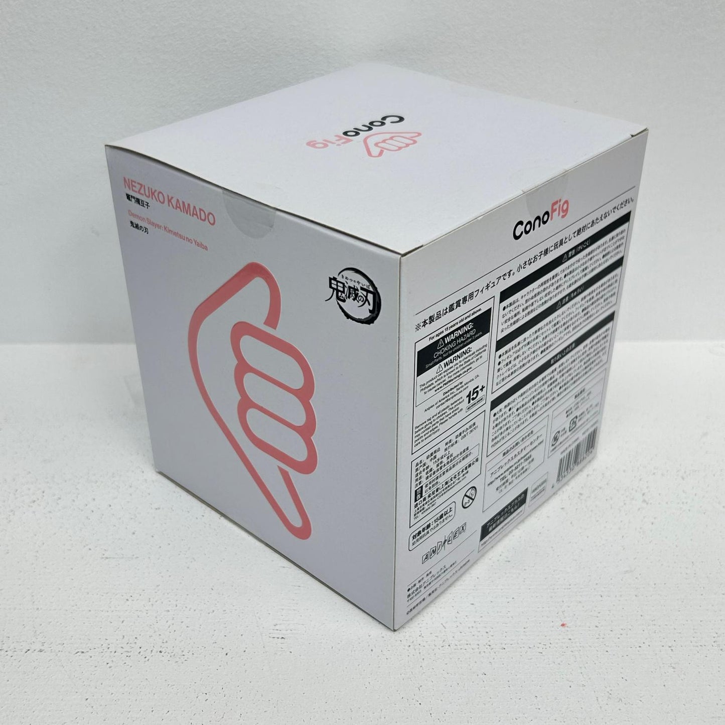 フィギュア ConoFig 竈門禰豆子 鬼滅の刃 竈門禰豆子【フィギュア】【イオン広店】