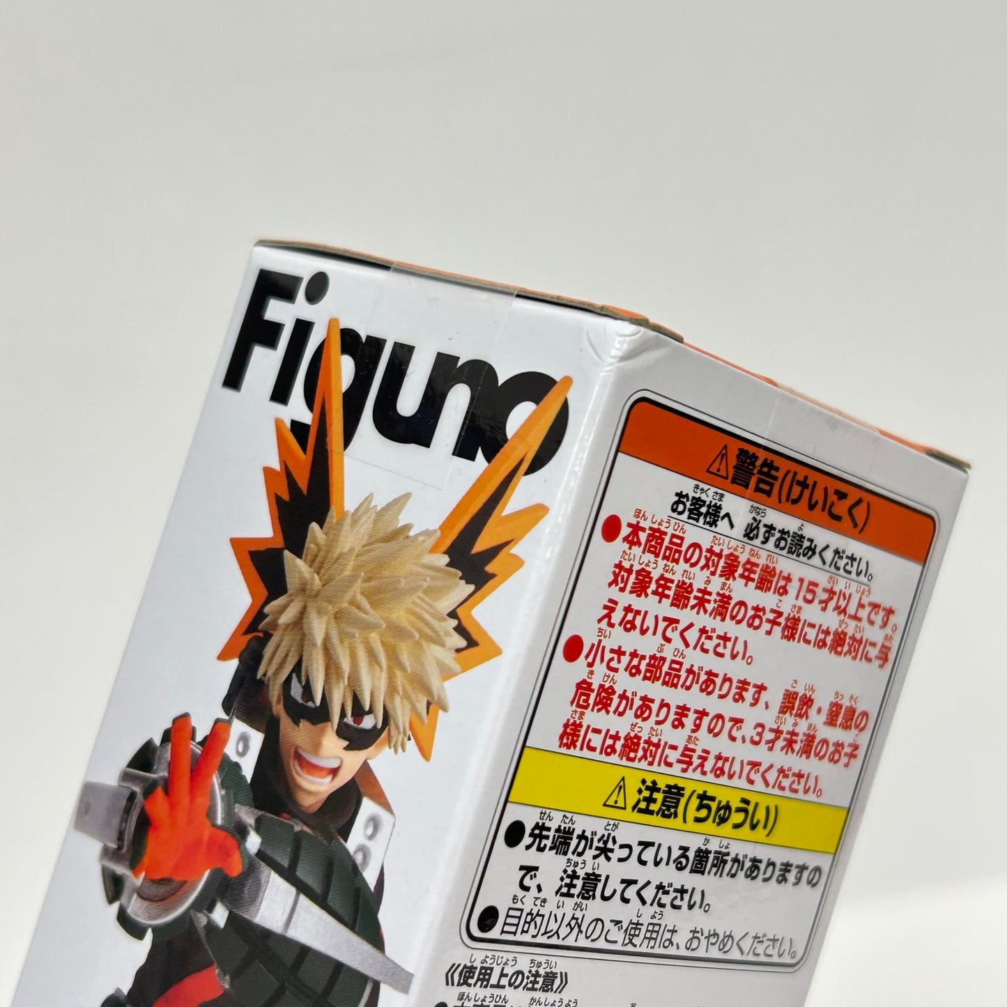 フィギュア 全4種 僕のヒーローアカデミア Figuno 緑谷出久 爆豪勝己 緑谷出久 爆豪勝己【フィギュア】【イオン広店】