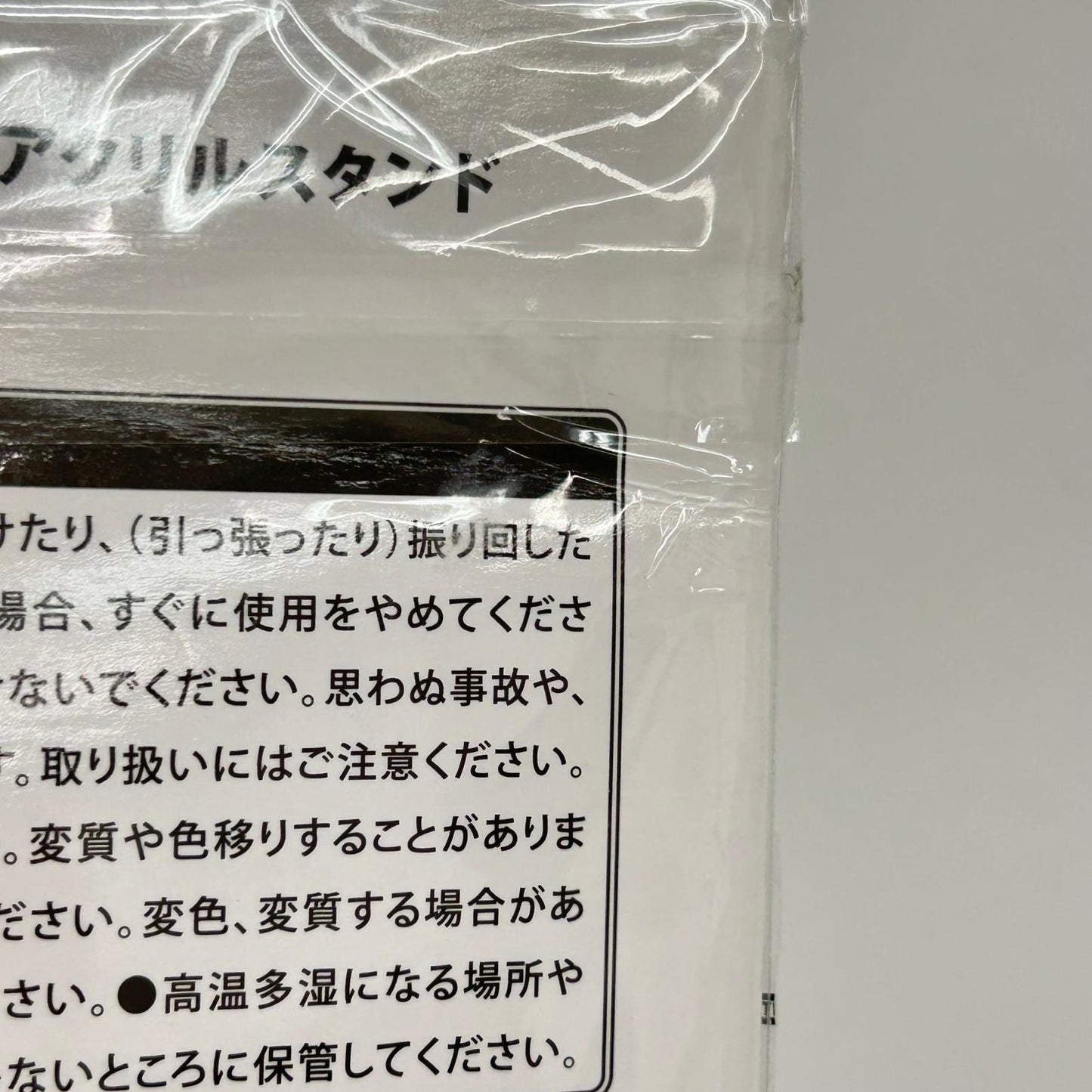 その他ホビー 白上フブキ アクリルスタンド オリジン衣装 ホロライブ 白上フブキ【イオン広店】