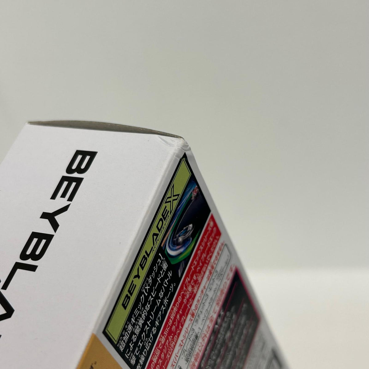 おもちゃ・玩具 UX-15 シャークスケイルデッキセット ベイブレードX BEYBLADE X シャークスケイルデッキセット【イオン広店】