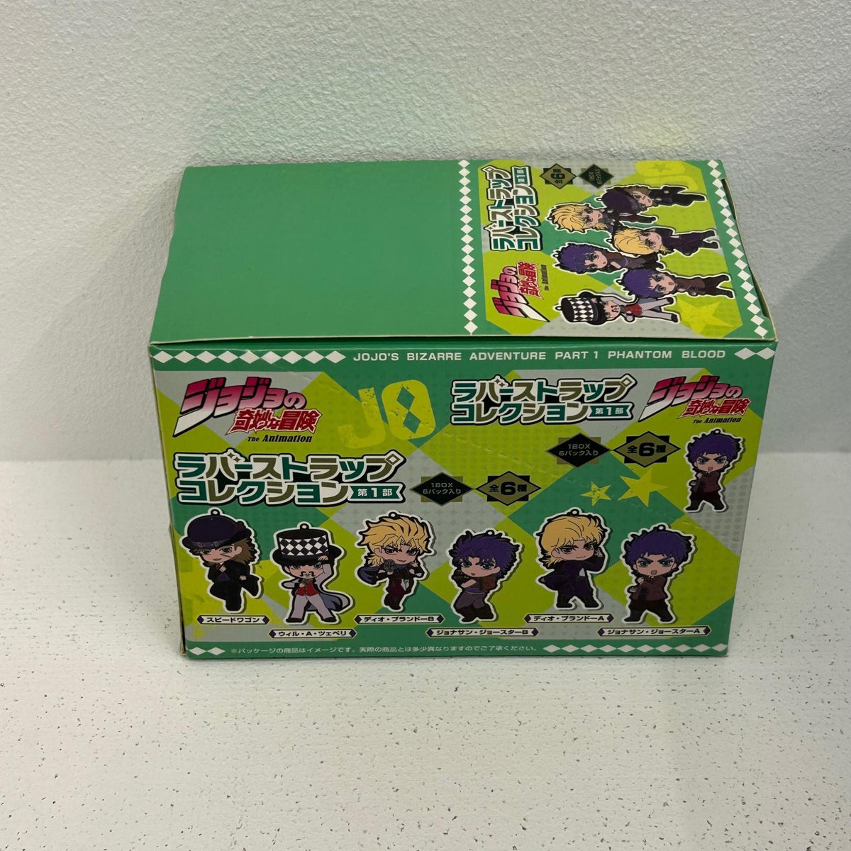 その他ホビー BOX ジョジョの奇妙な冒険 ラバーストラップコレクション 第1部【イオン広店】
