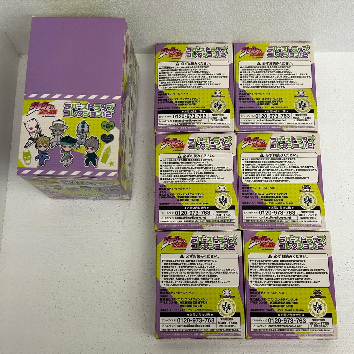 その他ホビー BOX ジョジョの奇妙な冒険 第四部 ダイヤモンドは砕けない ラバーストラップコレクション Vol.2【イオン広店】