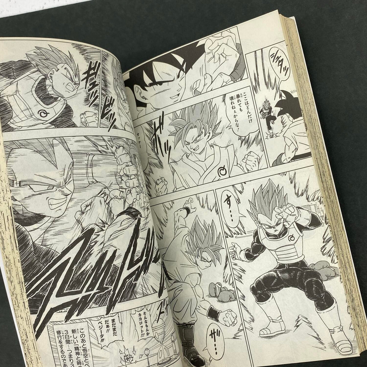 DRAGON BALL ドラゴンボール超 1巻 2016年4月30日第2刷発行 :