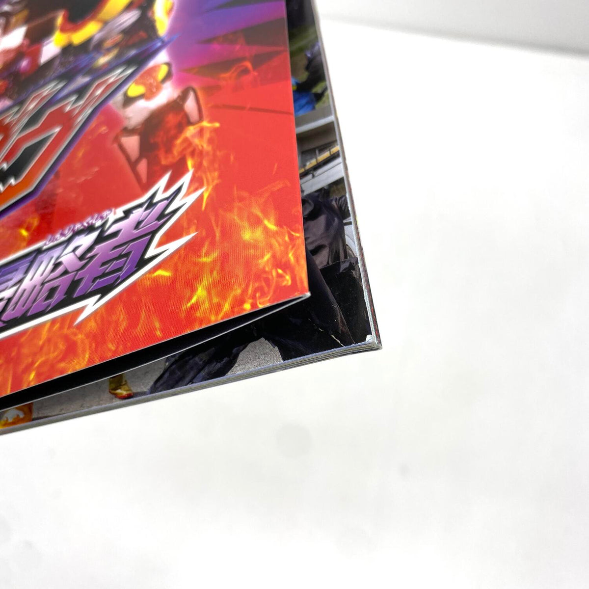 仮面ライダーガヴ お菓子の家の侵略者 映画パンフレット ガヴ 特撮 映画 DVD付き: