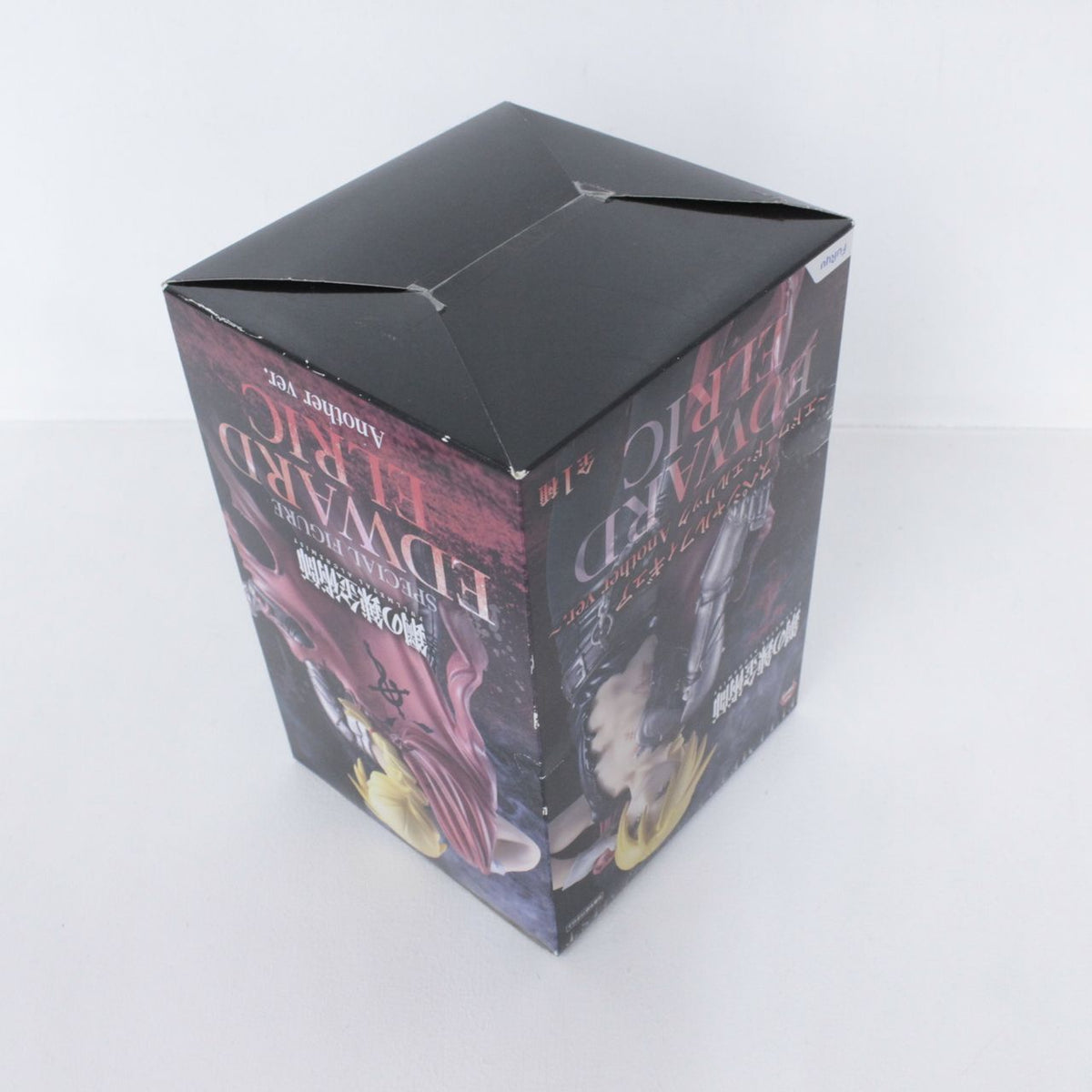 鋼の錬金術師 スペシャルフィギュア エドワード・エルリック Another ver.