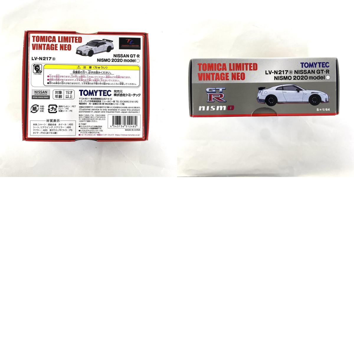 1/64 トミカリミテッドヴィンテージネオ NISAN 日産 GT-R NISMO 2020 モデル 白 ホワイト LV-N217 トミーテック: