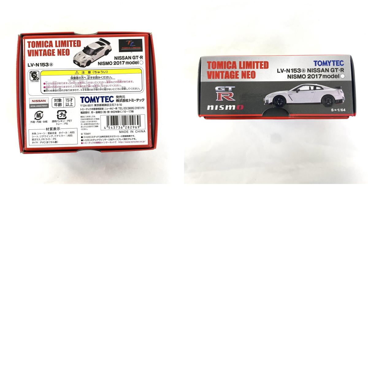 1/64 トミカリミテッドヴィンテージネオ NISSAN 日産 GT-R NISMO 2017モデル 白 ホワイト LV-N153 トミーテック: