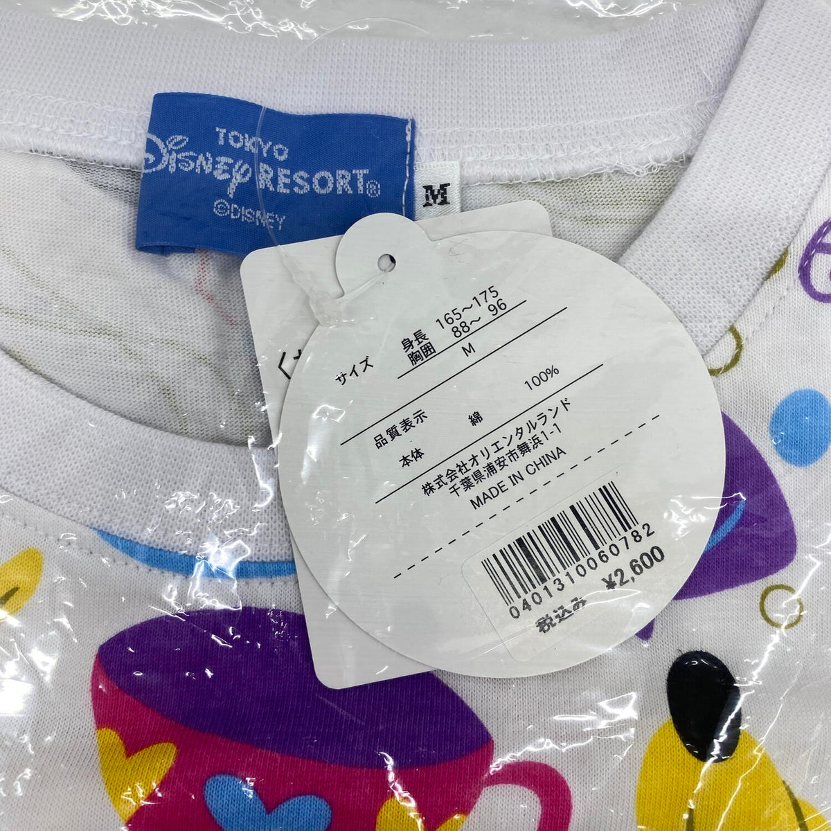 未開封 東京ディズニーリゾート 25周年 Tシャツ Mサイズ: