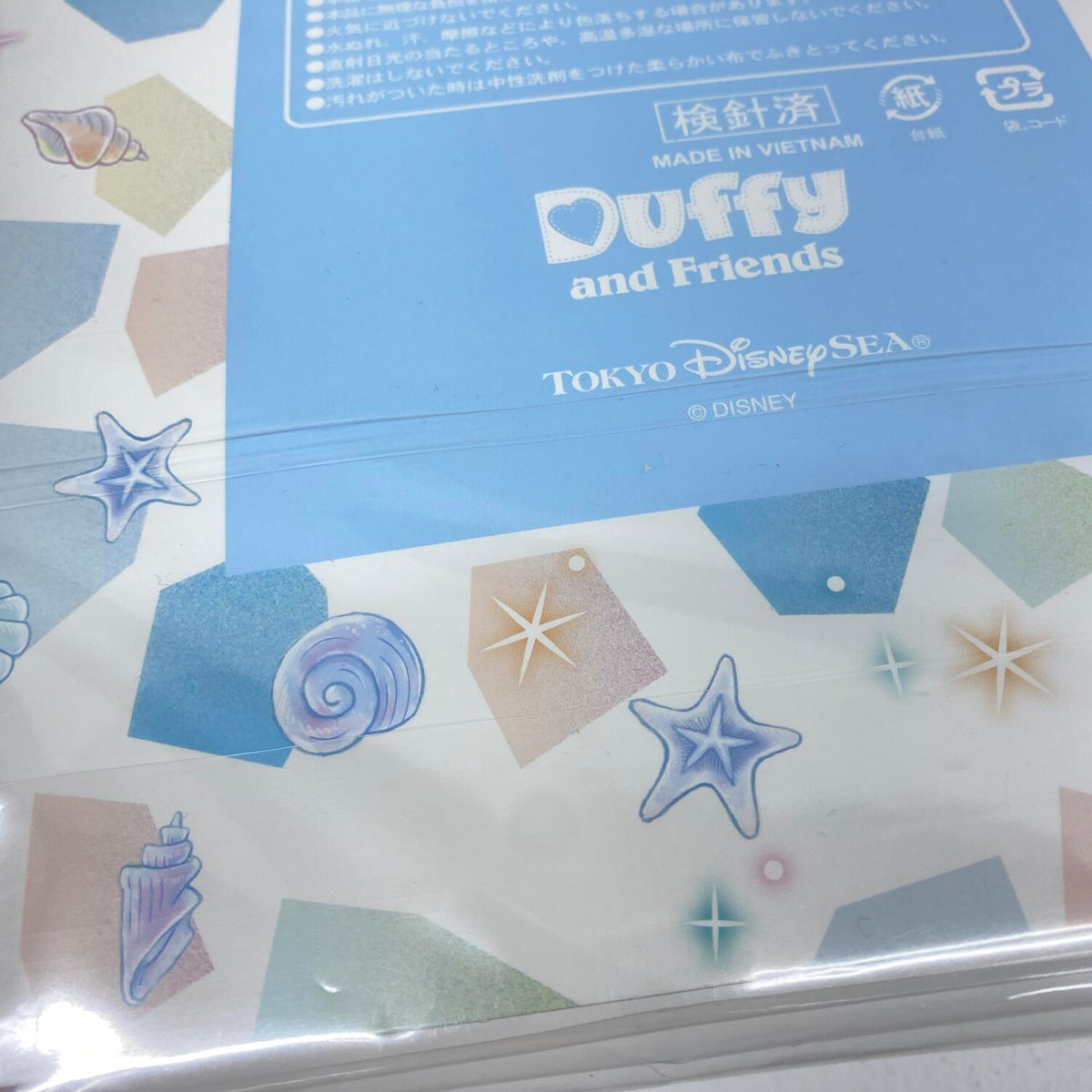 未開封 東京ディズニーシー Sparkling Jubilee ジェラトーニ ぬいぐるみコスチューム:
