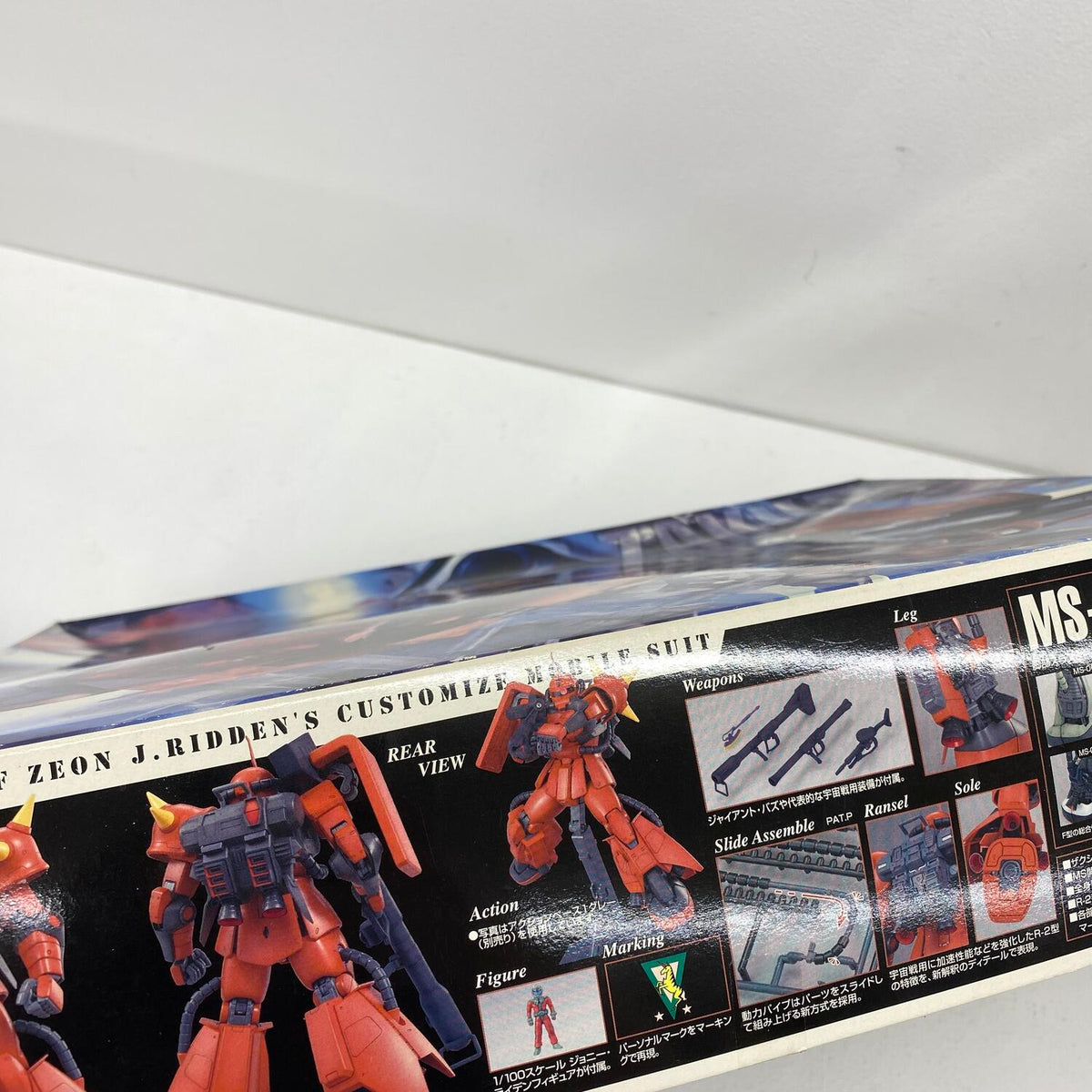 MG 1/100 MS-06R-2 ジオン公国軍 ジョニー・ライデン専用ザクII Ver.2.0 宇宙空間戦闘用高機動型モビルスーツ【パーツ完品】:
