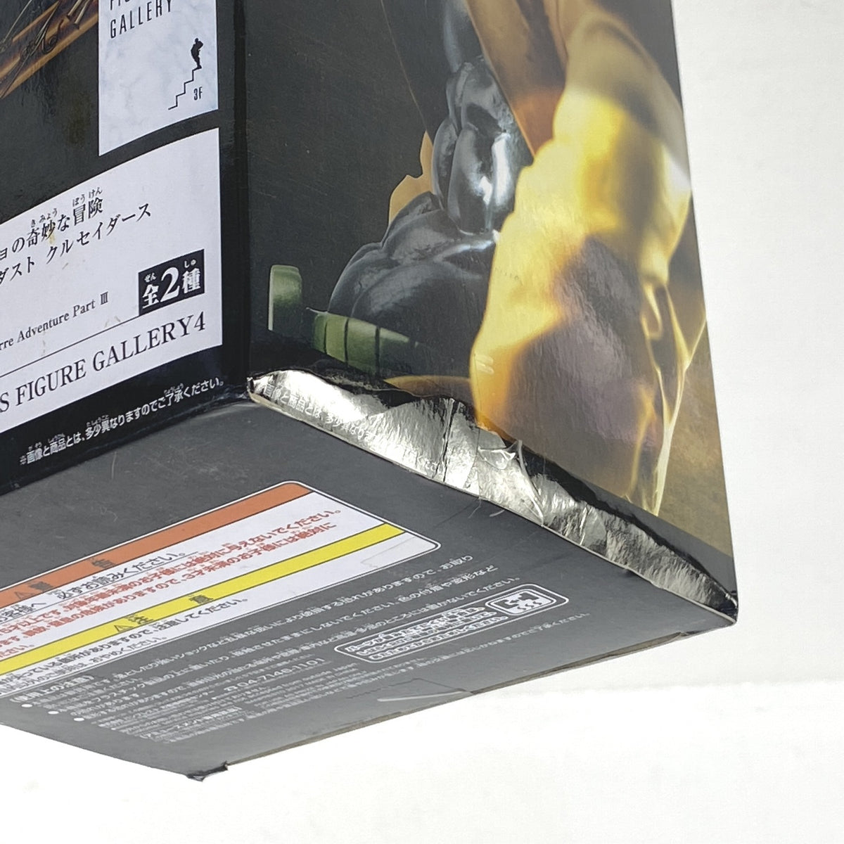 未開封 箱傷みあり ジョジョの奇妙な冒険 スターダスト クルセイダース DIO / JOJO’s FIGURE GALLERY4 (1/2)..