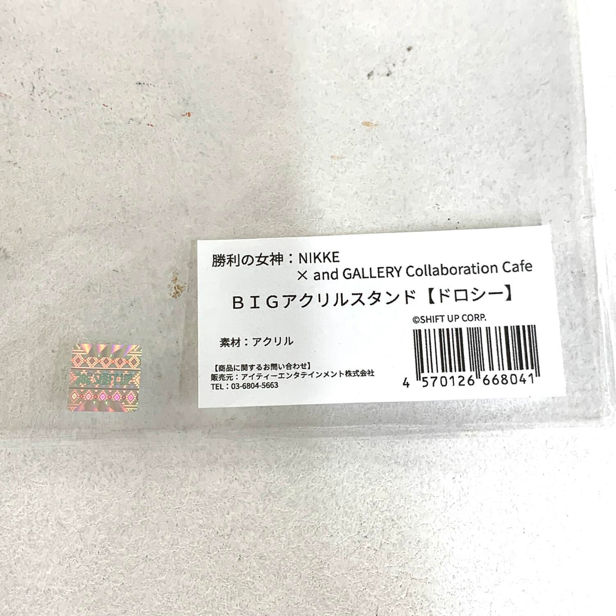 勝利の女神 NIKKE and GALLERY Collaboration Café ドロシー BIGアクリルスタンド.,