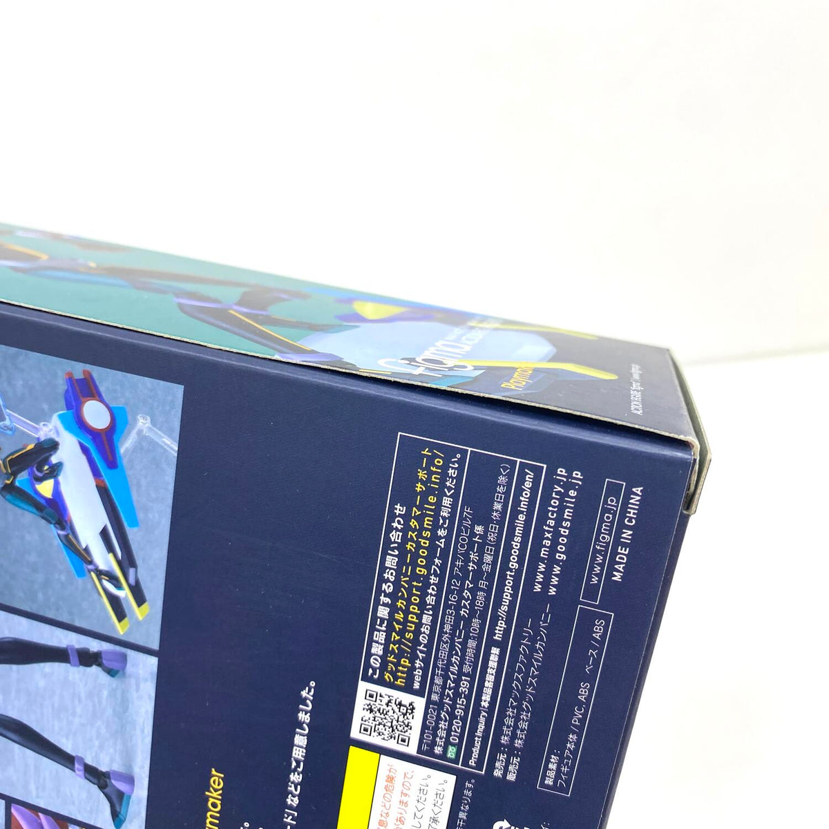 figma Playmaker 430 遊戯王ヴレインズ フィギュア: