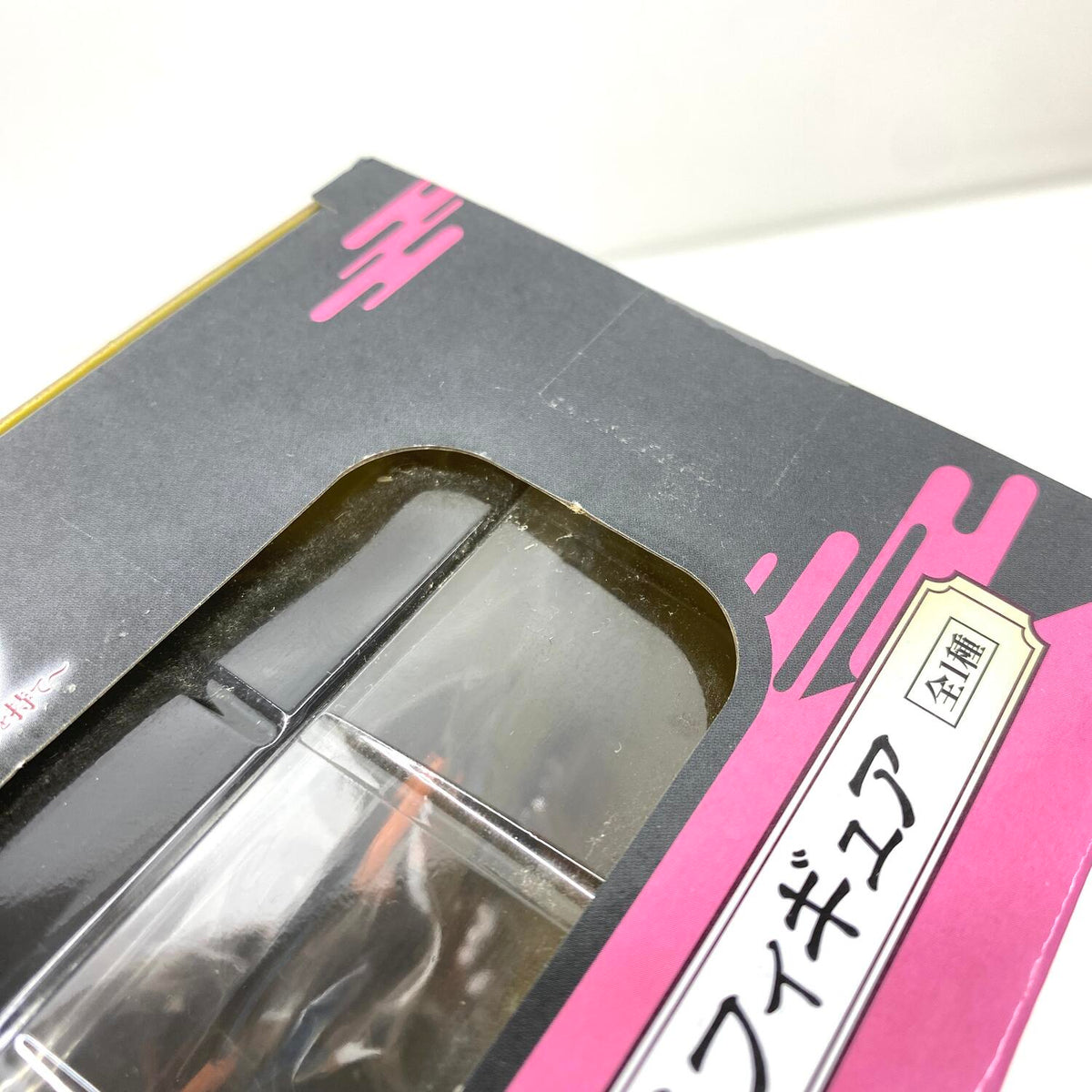 未開封 一番くじ 鬼滅の刃 黎明に刃を持て D賞 竈門禰豆子 :