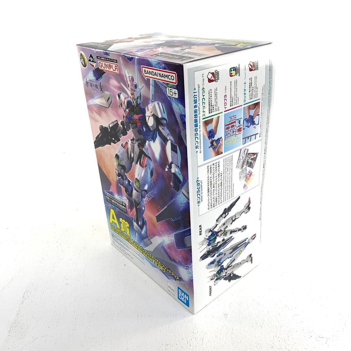 未組立 一番くじ 機動戦士ガンダム ガンプラ2024 A賞 1/100 ガンダムエアリアル ソリッドクリア 【パーツ完品】°