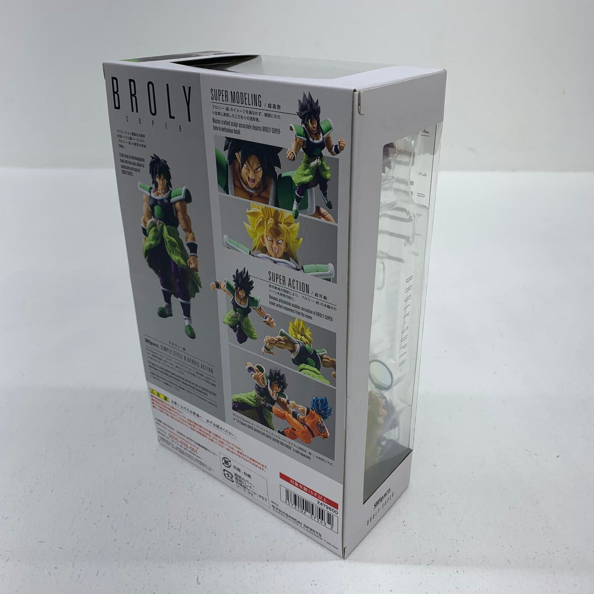 S.H.Figuarts ドラゴンボール超 ブロリー**