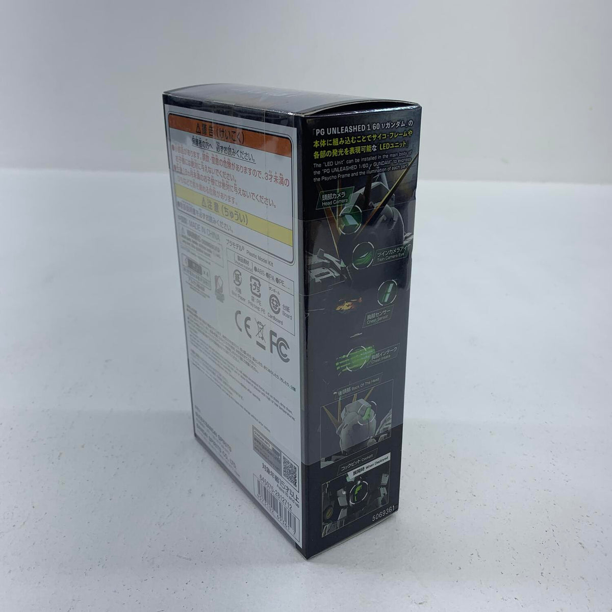 未開封 PG UNLEASHED 1/60 νガンダム用 LEDユニット**
