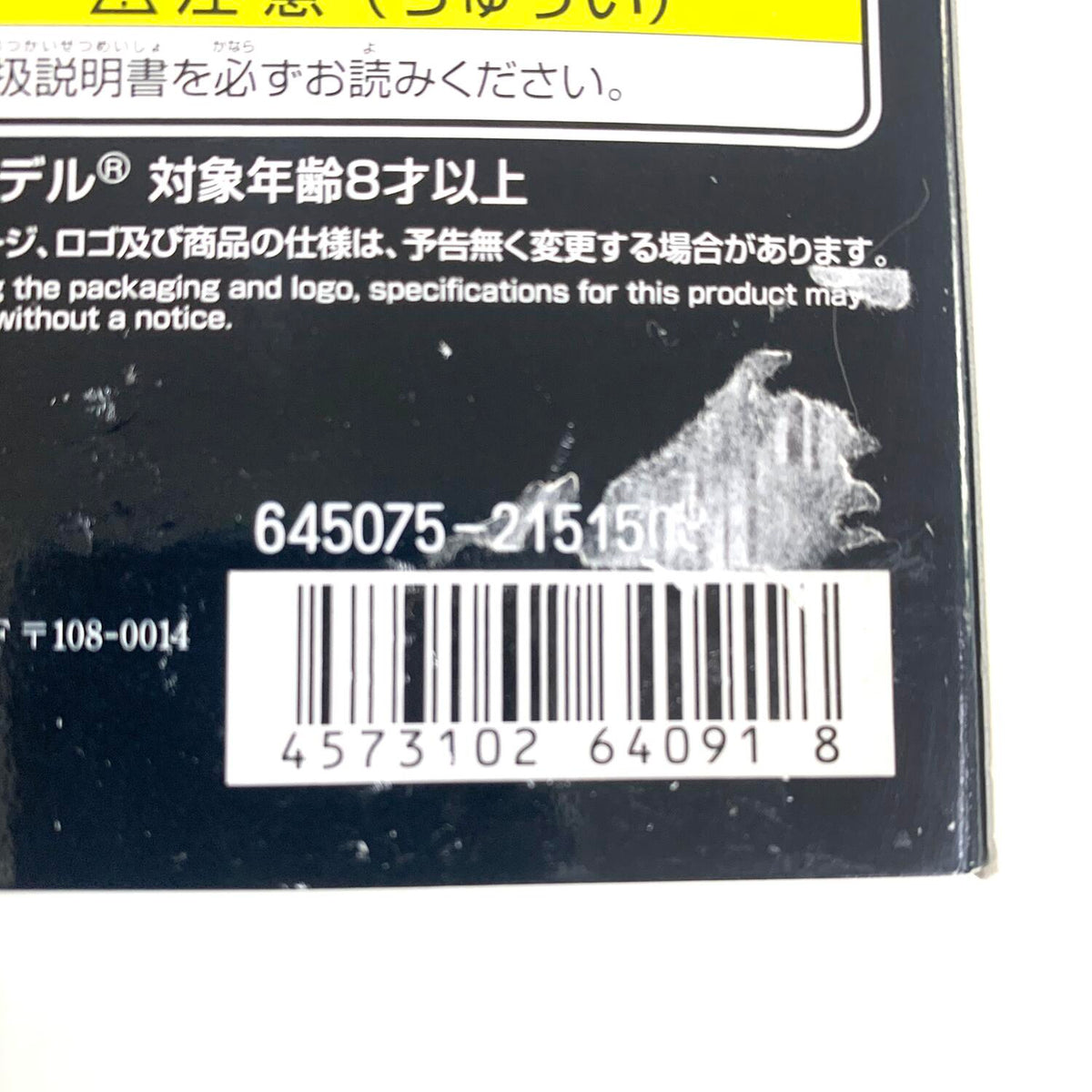 未組立 HG 1/144 ゼー・ズール プラモデル 機動戦士ガンダムUC 【パーツ完品】°