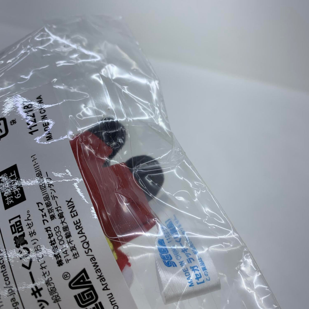 未開封 セガラッキーくじ 鋼の錬金術師 B賞 エド マスコットぬいぐるみ**