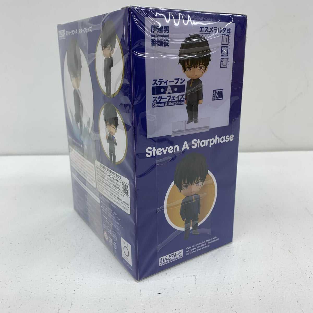 ねんどろいど 血界戦線 スティーブン・A・スターフェイズ 1646**
