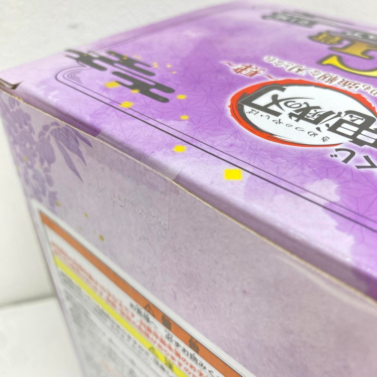 未開封 一番くじ 鬼滅の刃 誰よりも強靭な刃となれ G賞 胡蝶しのぶ **