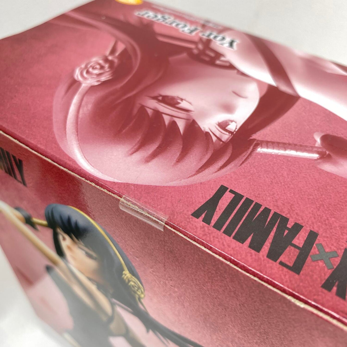 未開封 SPY×FAMILY Vibration Stars ロイド・フォージャー ヨル・フォージャー セット **