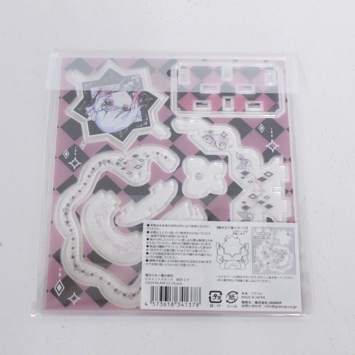 魔法少女ノ魔女裁判 ピルエットスタンド 桜羽エマ まのさば