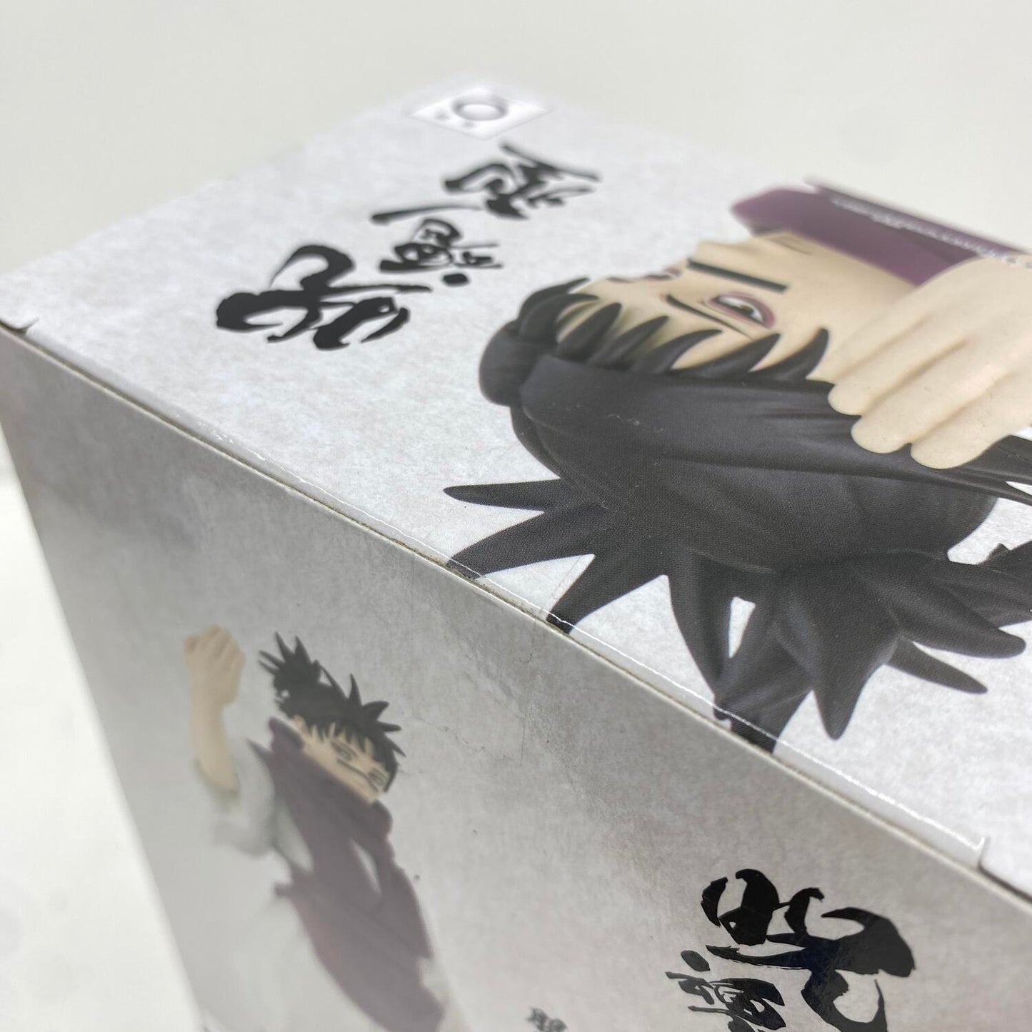 未開封 呪術廻戦 呪魂ノ型 脹相 **