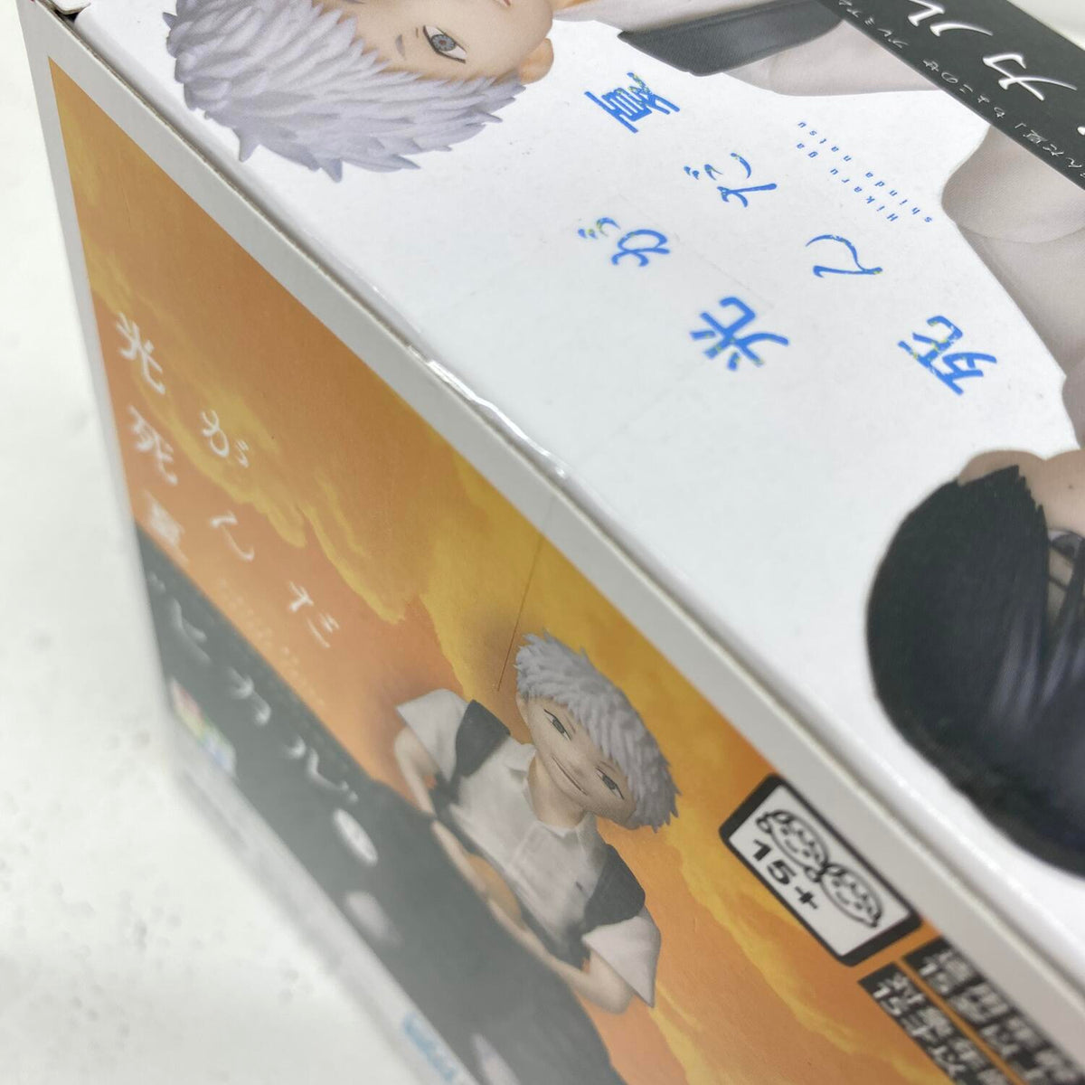 未開封 光が死んだ夏 ちょこのせプレミアムフィギュア よしき ヒカル 2点セット **