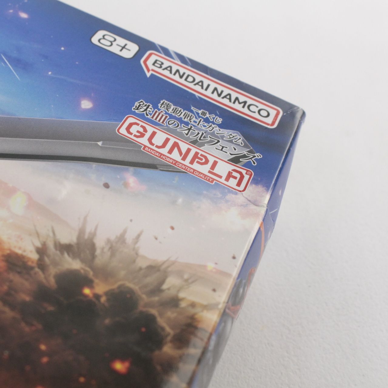 一番くじ D賞 ガンダムバルバトスルプス 鉄血のオルフェンズ