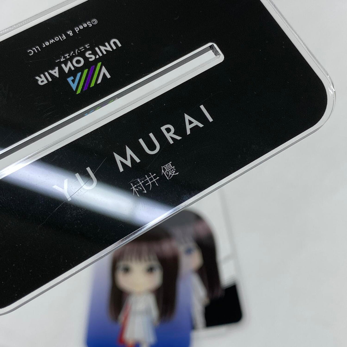 アイドルグッズ 【★加古川物流】中古 ジャンク 村井優 櫻坂46 BIGアクリルスタンド 2点セット〔3〕:【351】【351】【加古川物流】【代金引換不可・日時指定不可】【ポスト投函】