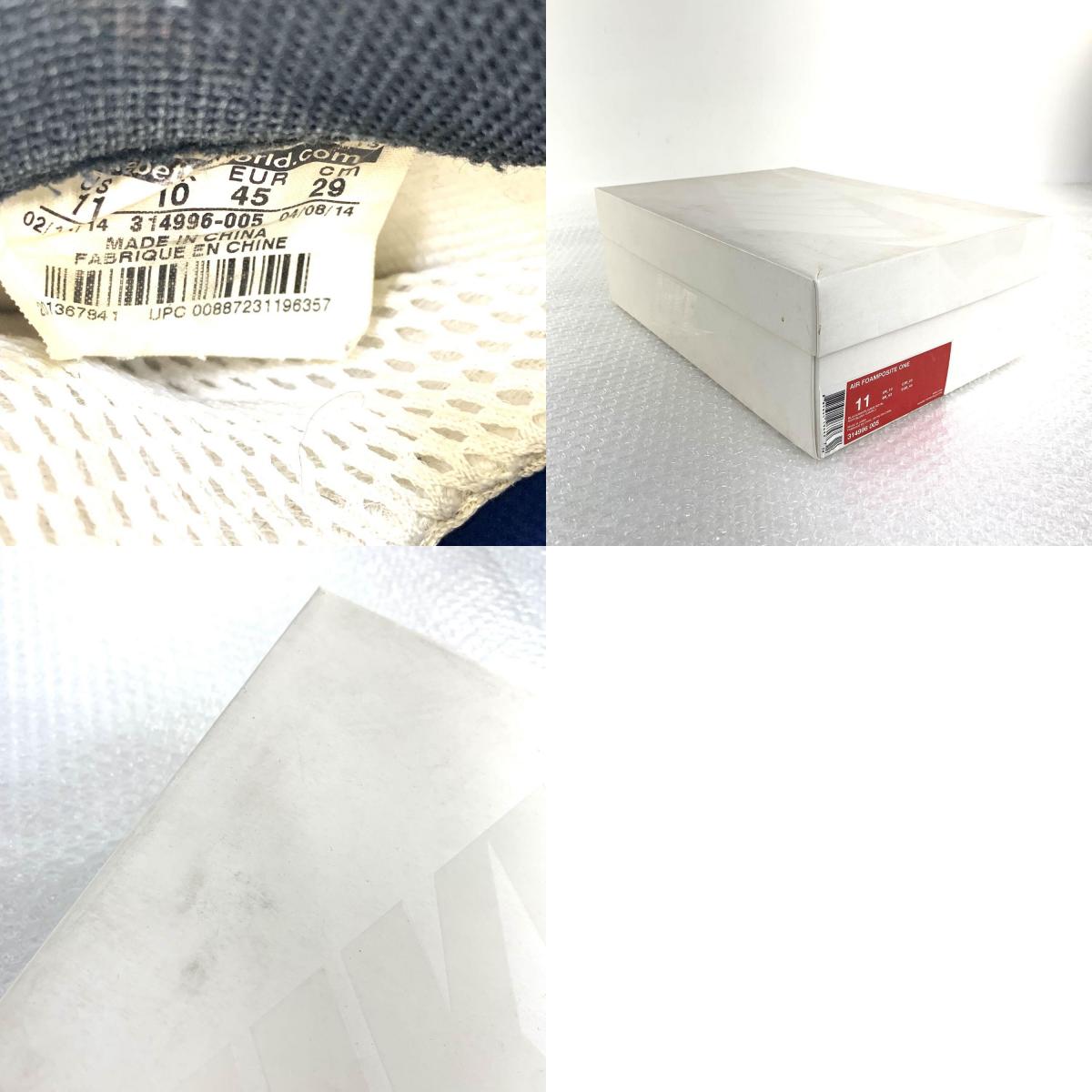 その他靴 【★加古川物流】中古 314996-005 Nike Air Foamposite One Concord ナイキ エアフォームポジット ワン コンコルド 29.0cm°【126】【126】【126】【126】【加古川物流】