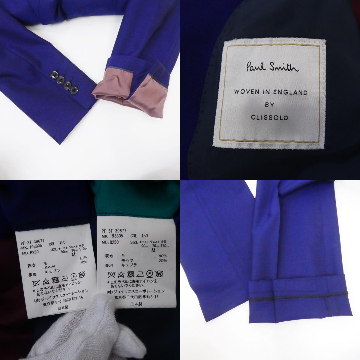 【中古】Paul Smith | ポール・スミス セットアップ 193805 2019S/S ネイビー サイズ:M