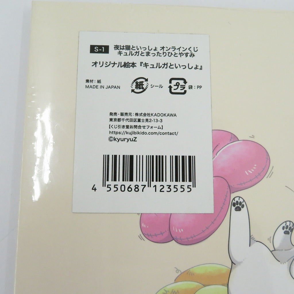 【瀬戸大橋店】