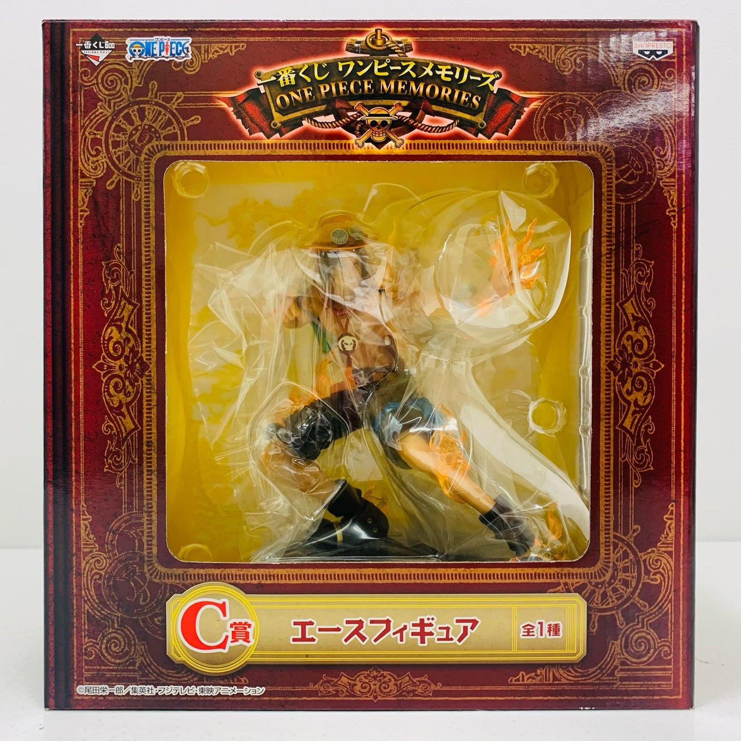 【中古】 C賞エース/フィギュア「メモリーズ/一番くじワンピース」 ワンピース フィギュア エース 一番くじ メモリーズ C賞【フィギュア】【飾磨店】