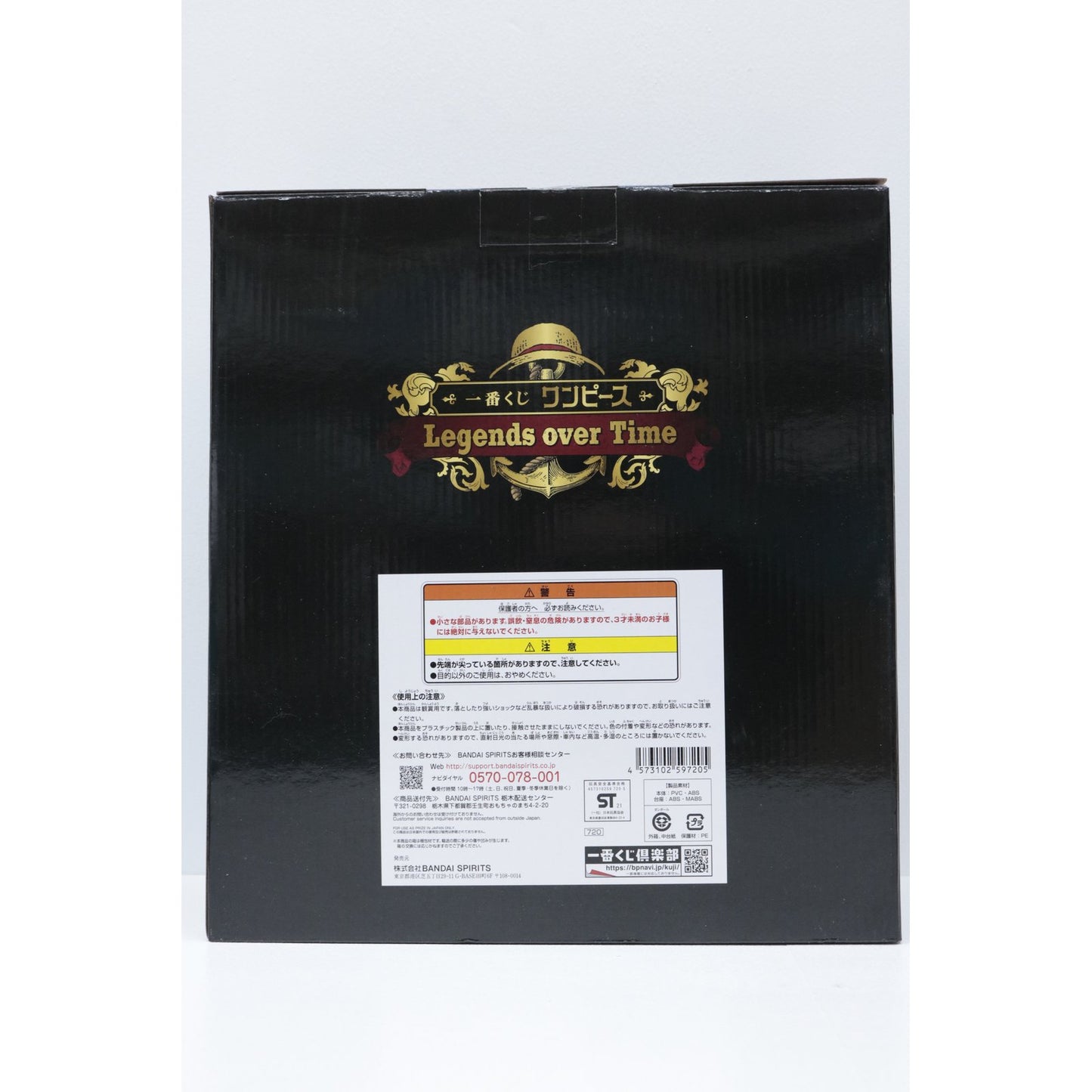 【中古】 C賞エドワード・ニューゲート~theGreatLegend~MASTERLISEEXPIECEフィギュア「LegendsoverTime/一番くじワンピース」【フィギュア】【飾磨店】