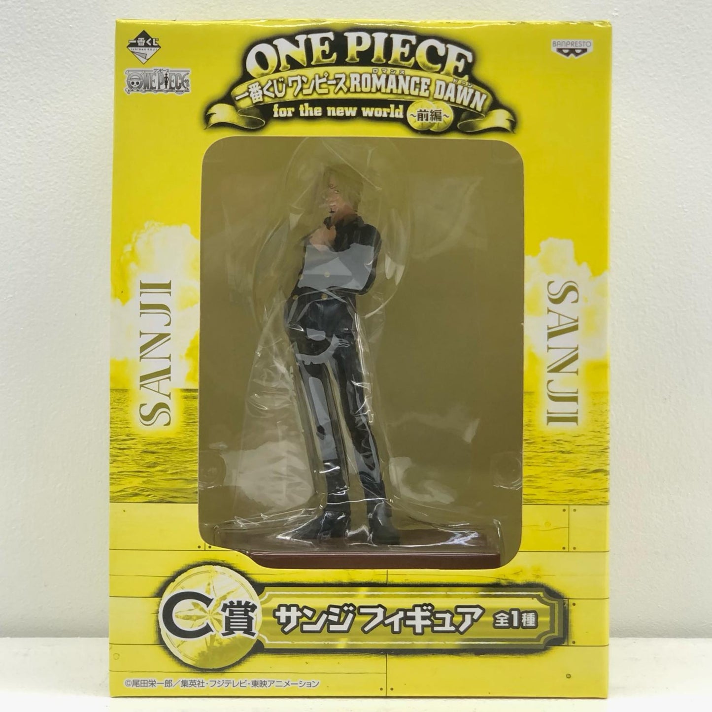 【中古】 C賞サンジ/フィギュア「前編/ROMANCEDAWNforthenewworld/一番くじワンピース」【フィギュア】【加古川物流】