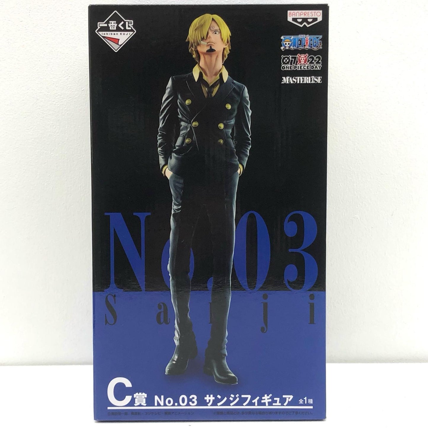 【中古】 C賞サンジMASTERLISEフィギュア「THEBESTEDITION/一番くじワンピース」【フィギュア】【加古川物流】