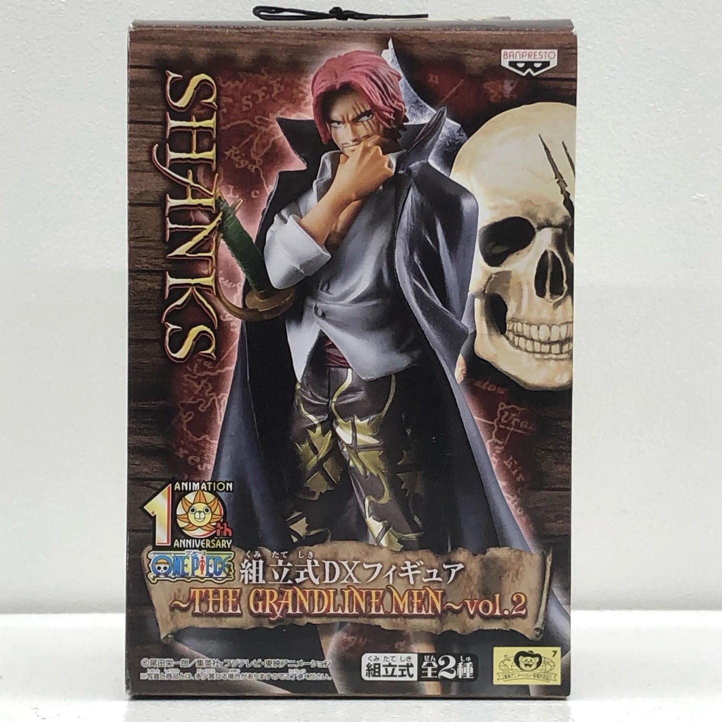 【中古】 ワンピース フィギュア シャンクス 赤髪のシャンクス THE GRANDLINE MEN【フィギュア】【加古川物流】